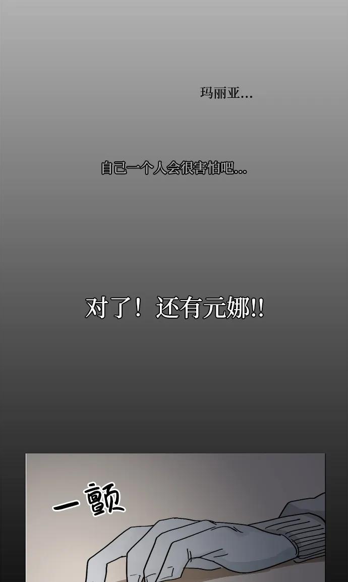 第7话58