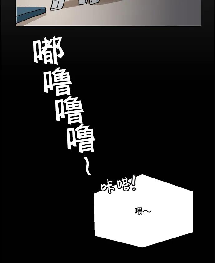 第7话59