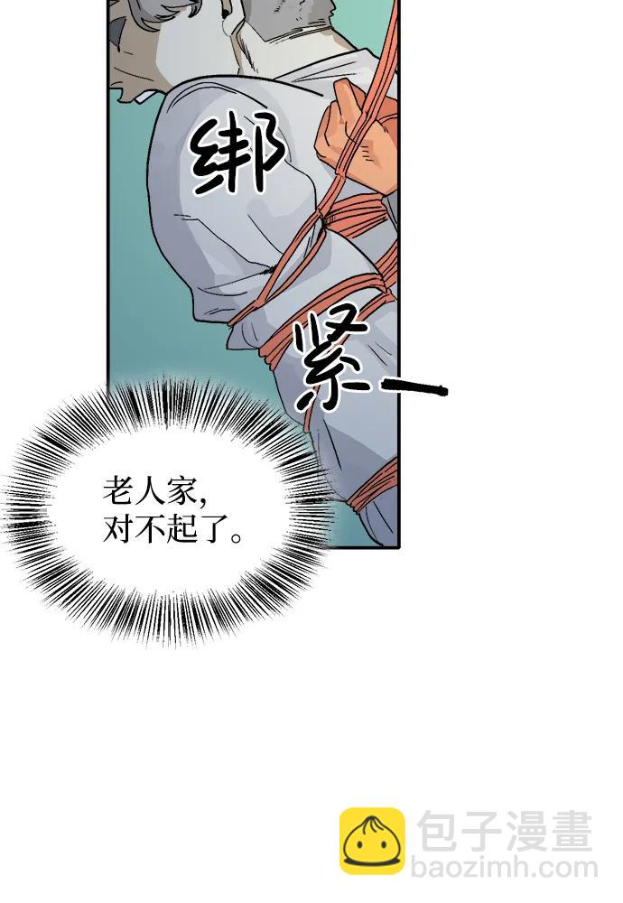 第7话6