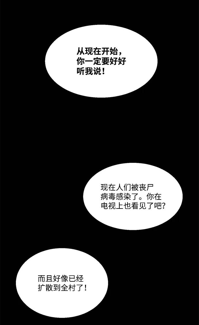 第7话60