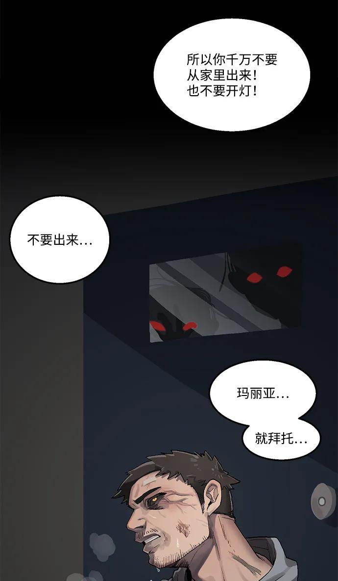 第7话61