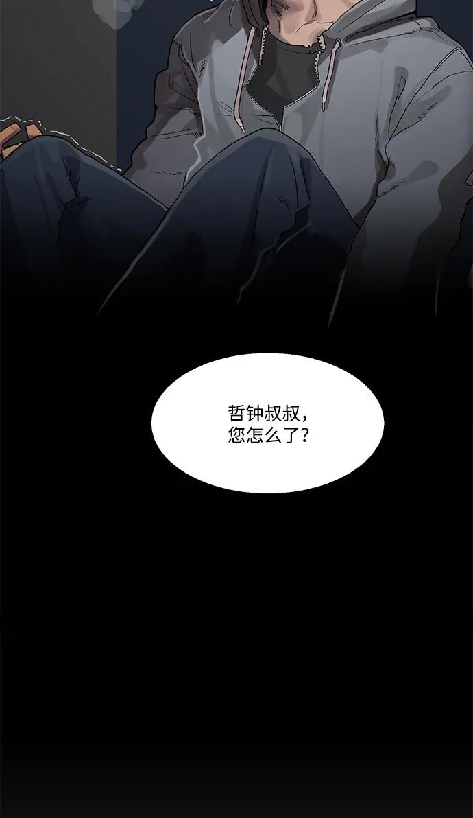 第7话62
