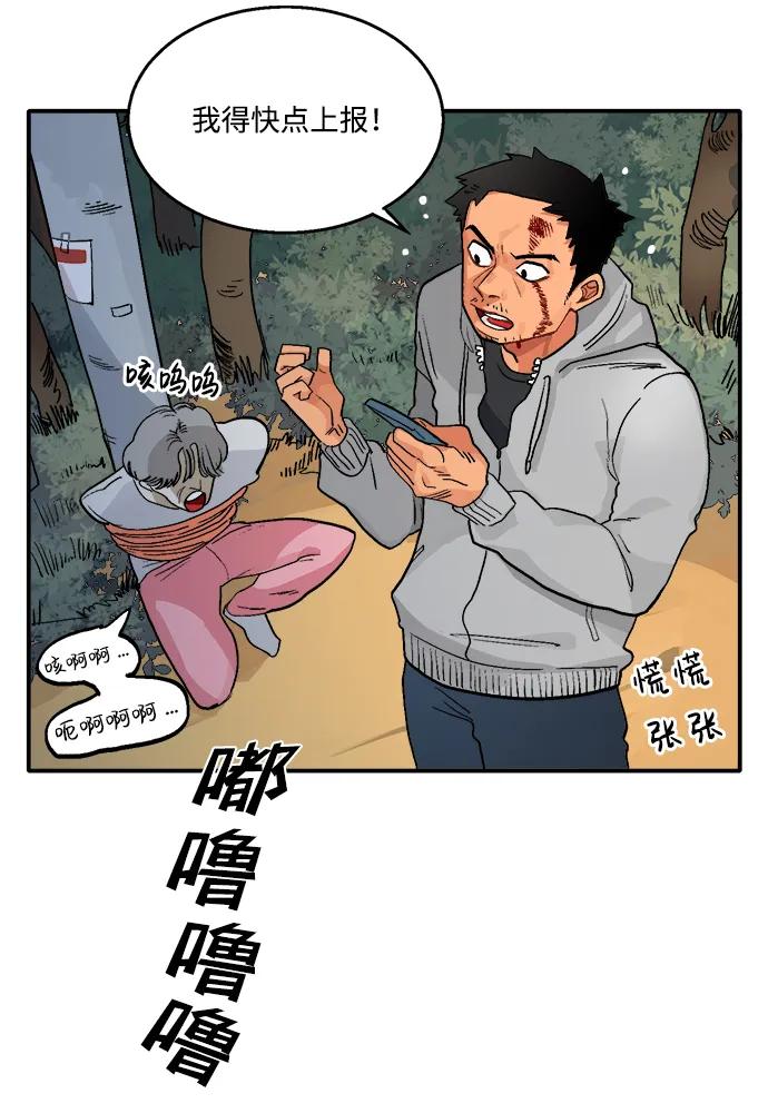 第7话7