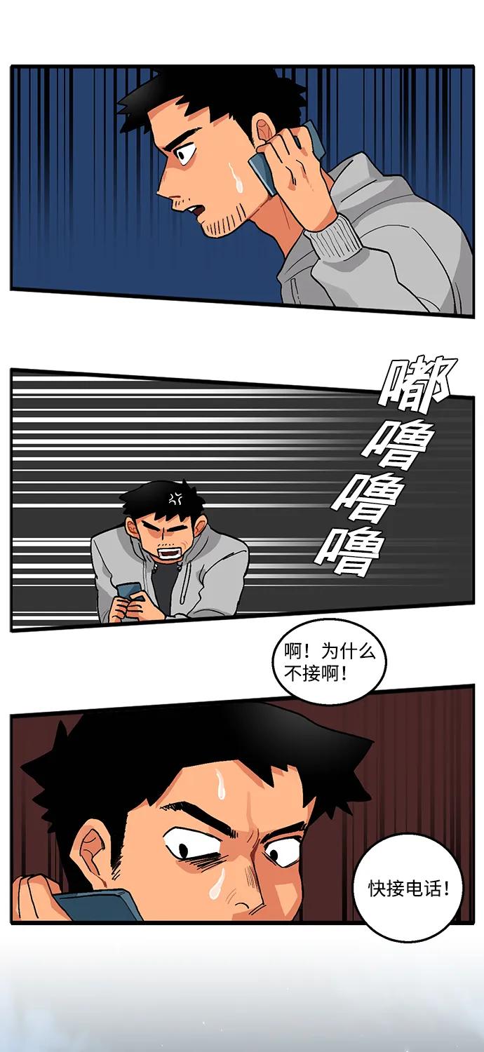 第7话8