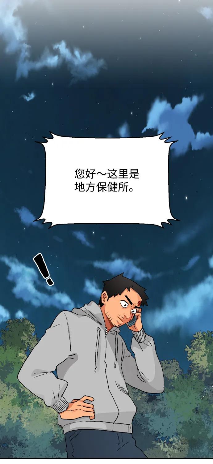 第7话9