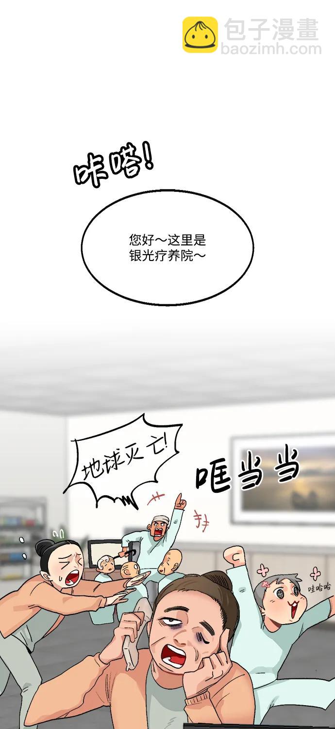 第8话16