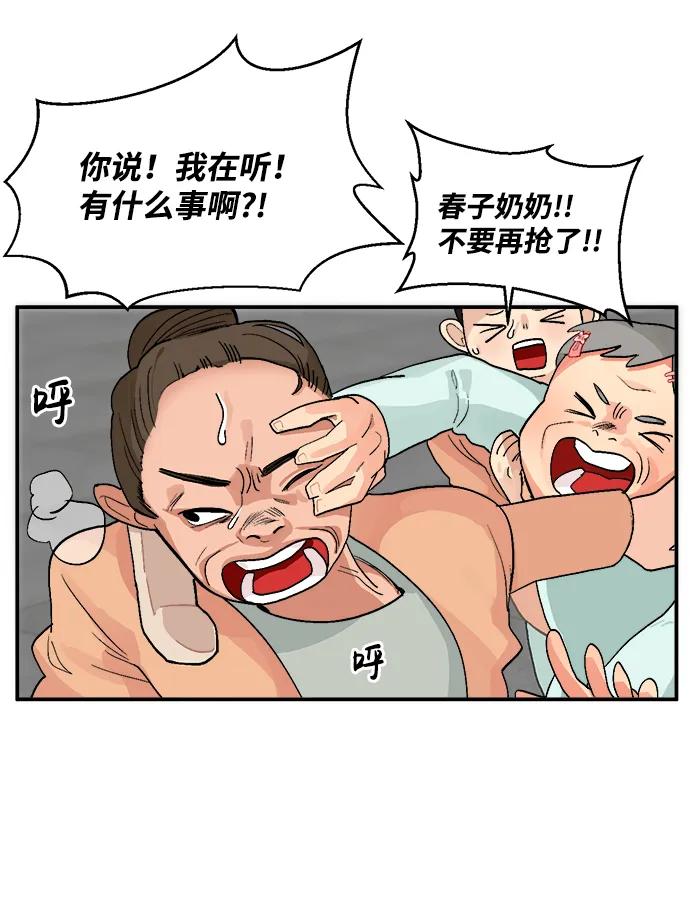 第8话20