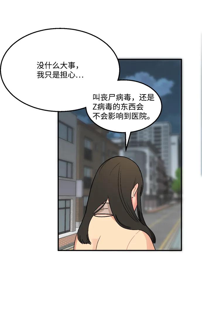 第8话21