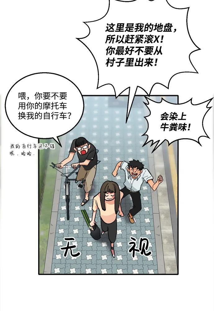 第8话27