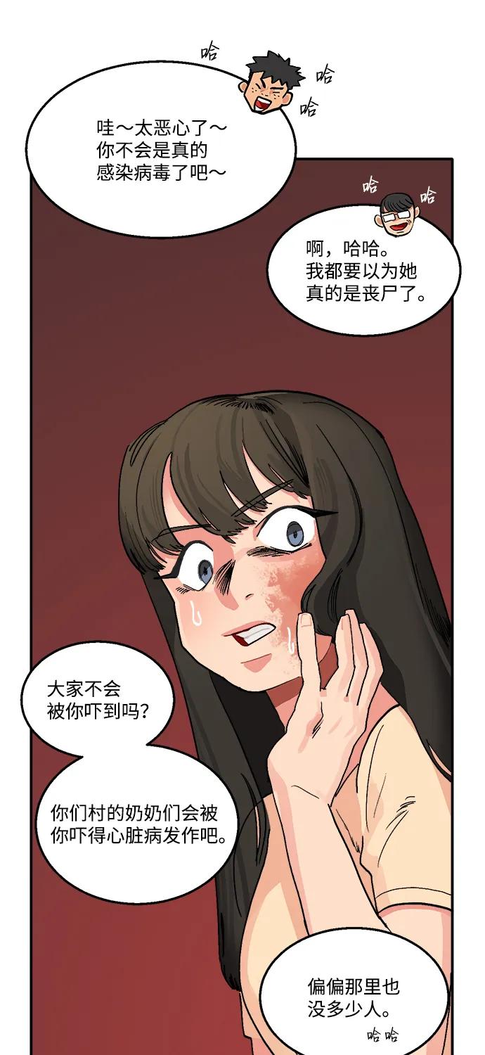 第8话31
