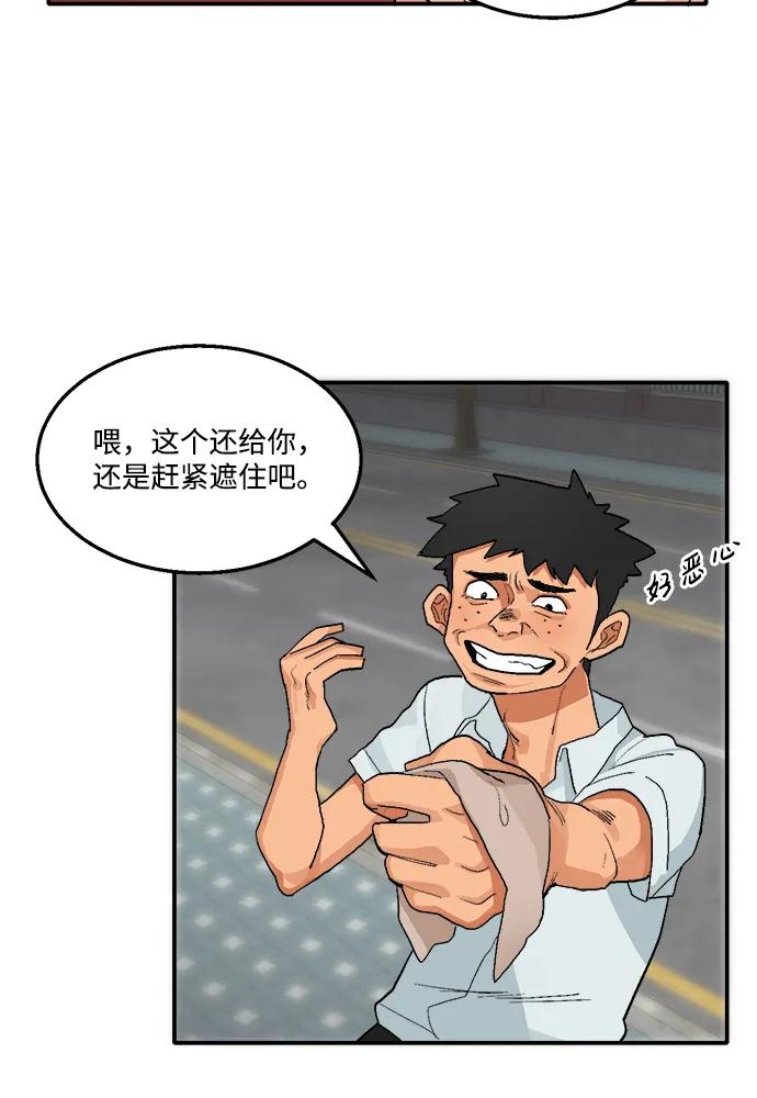 第8话32