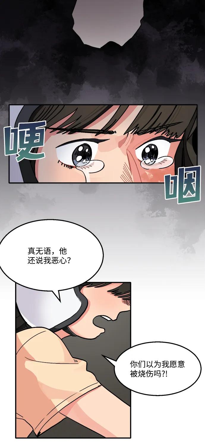 第8话39