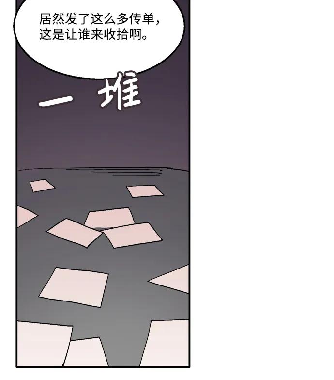 第8话4