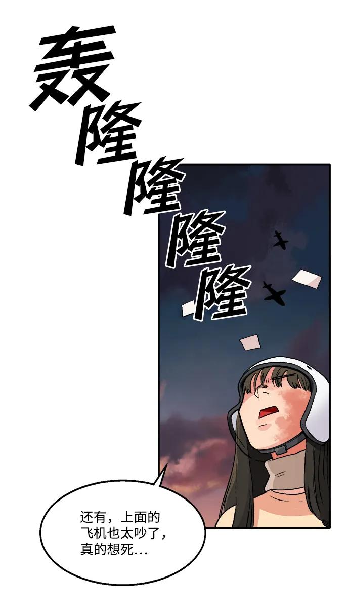 第8话5