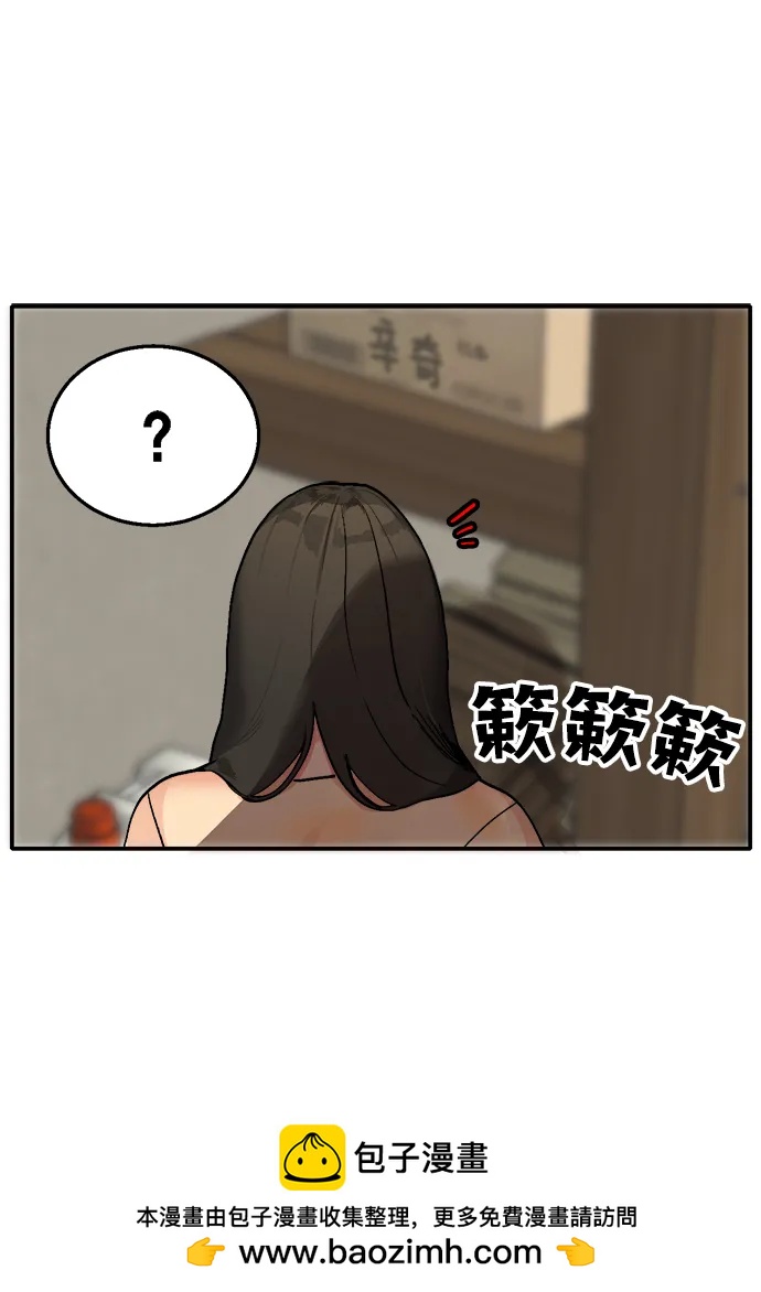 第8话53