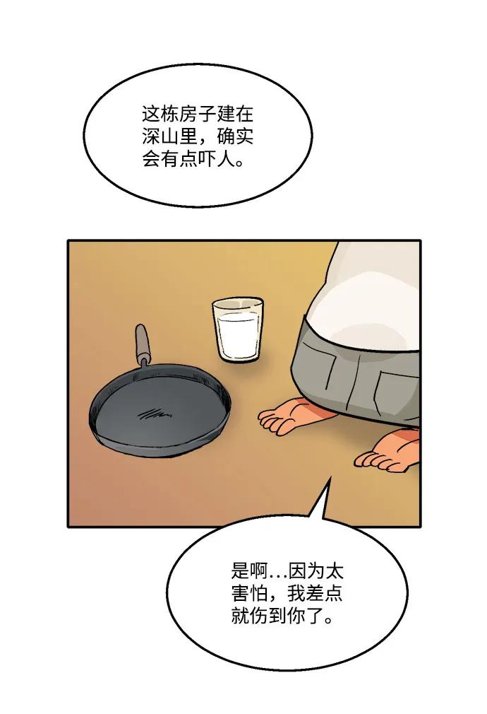 第9话12
