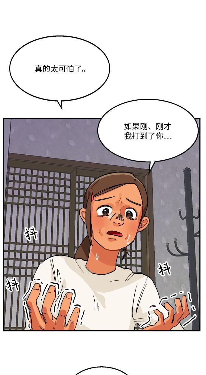 第9话14