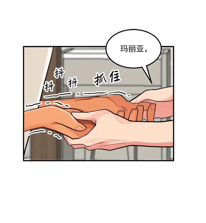 第9话16