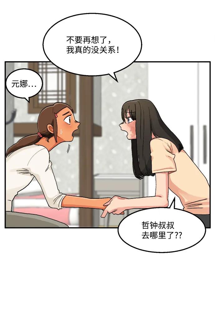 第9话17