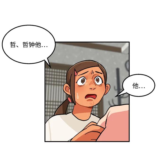第9话18
