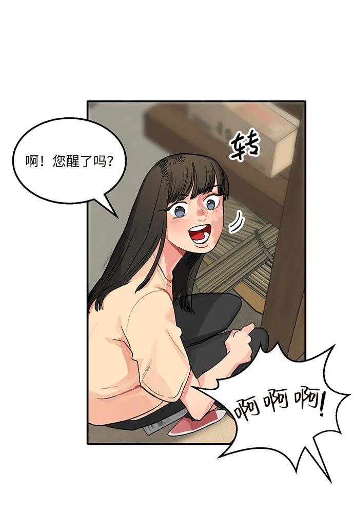 第9话2
