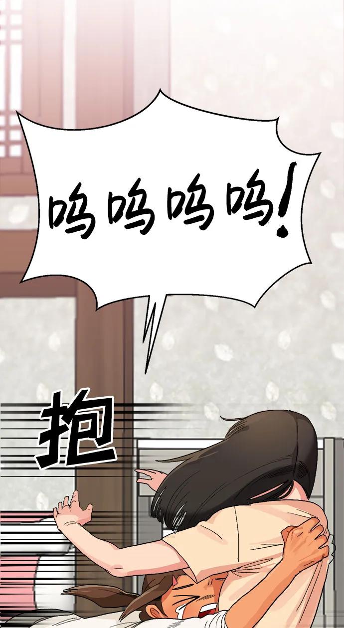 第9话20