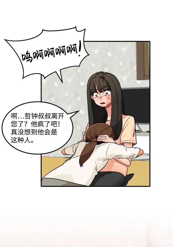 第9话23