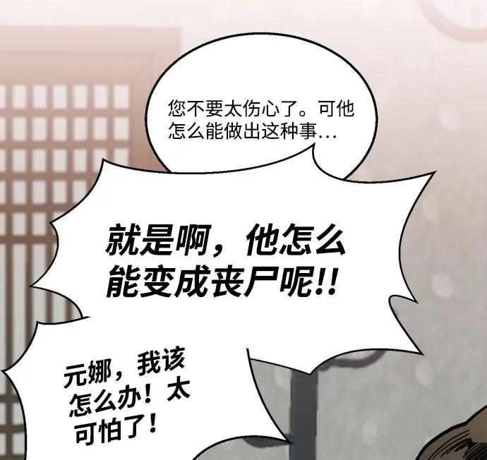 第9话24