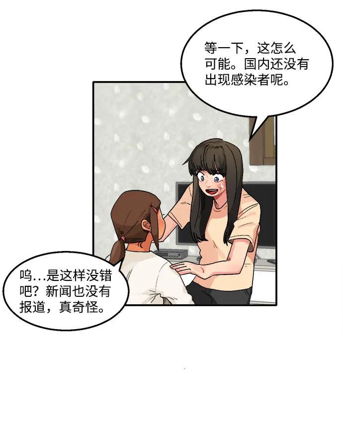 第9话28