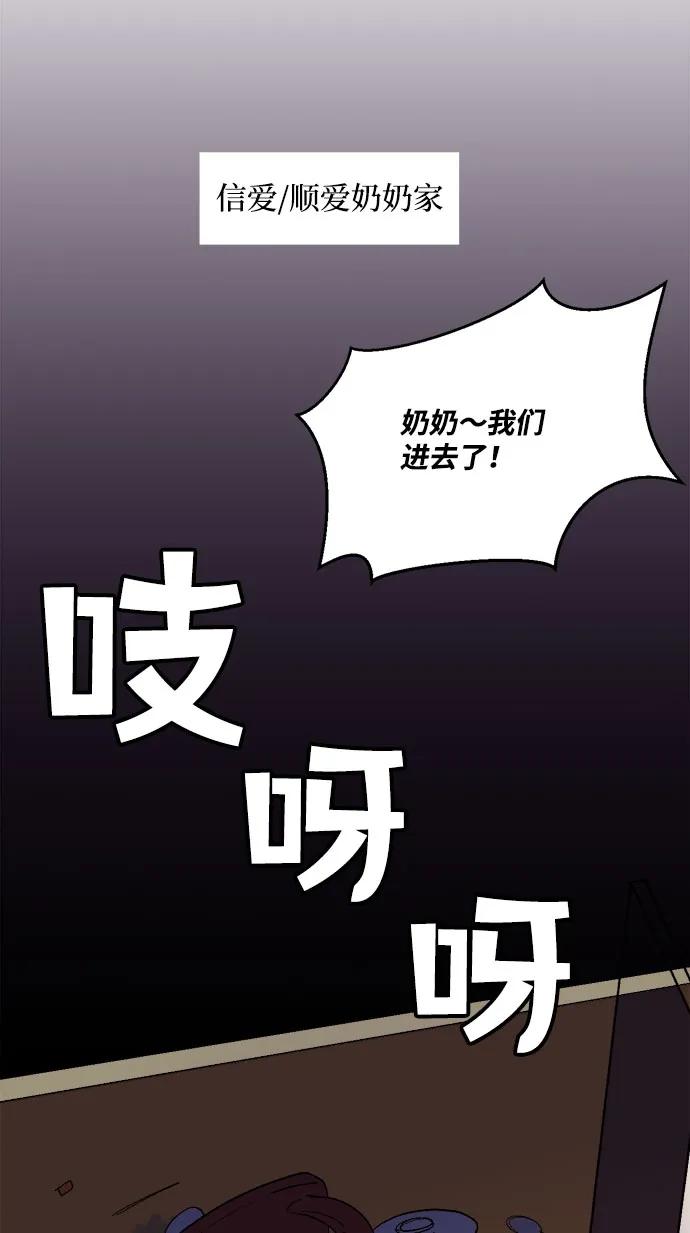 第9话31