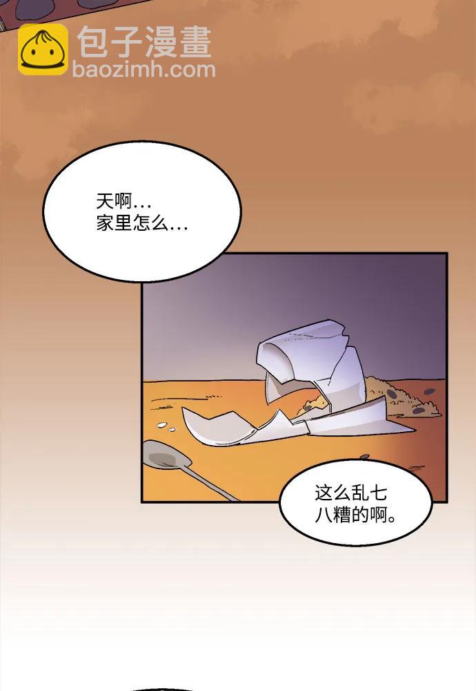 第9话33