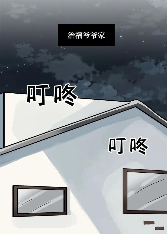 第9话35
