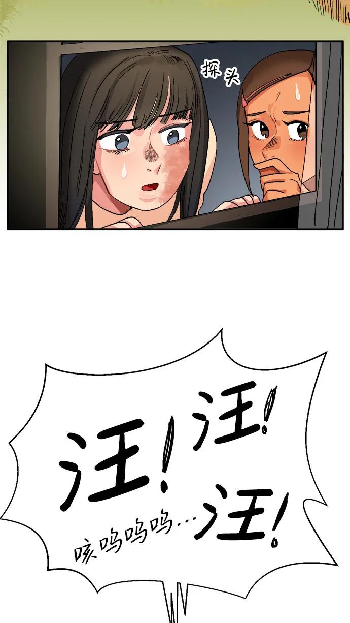 第9话37