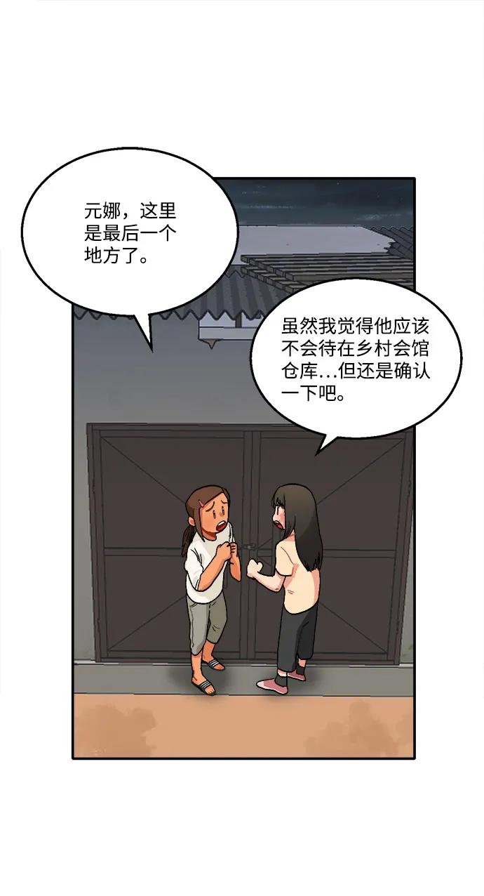 第9话43