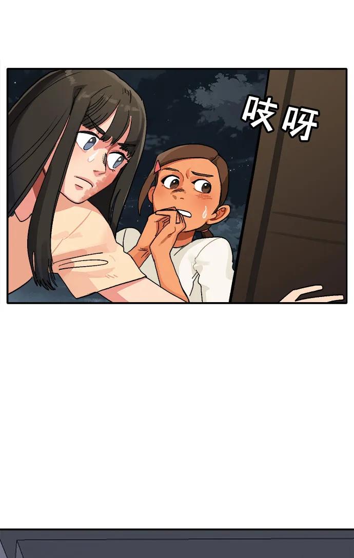第9话44