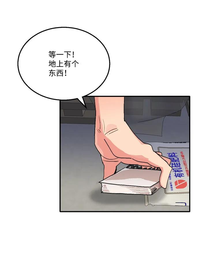 第9话50