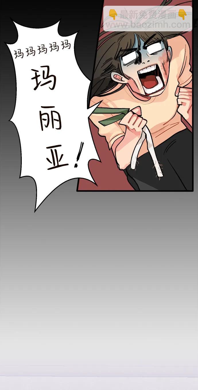 第9话6