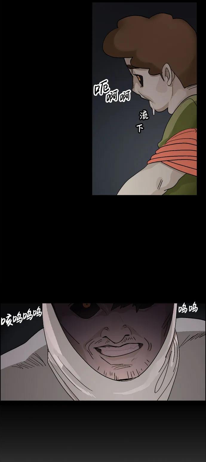 第9话64