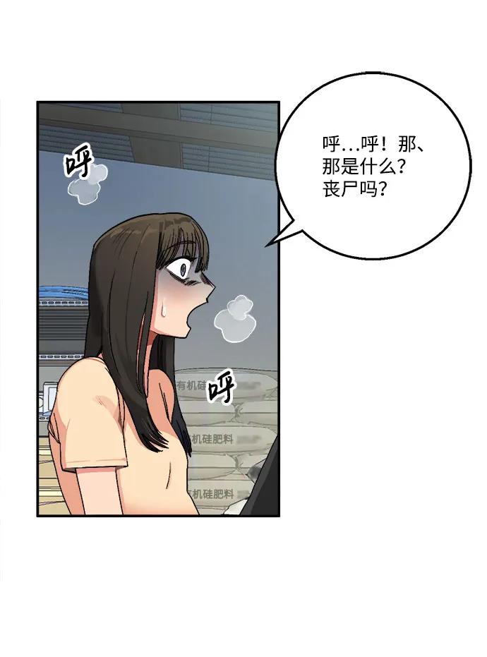 第9话67