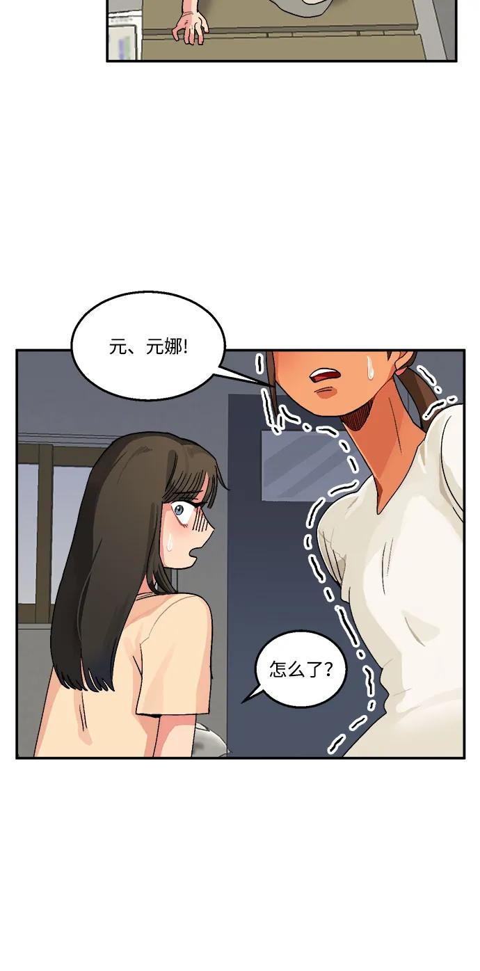 第9话69