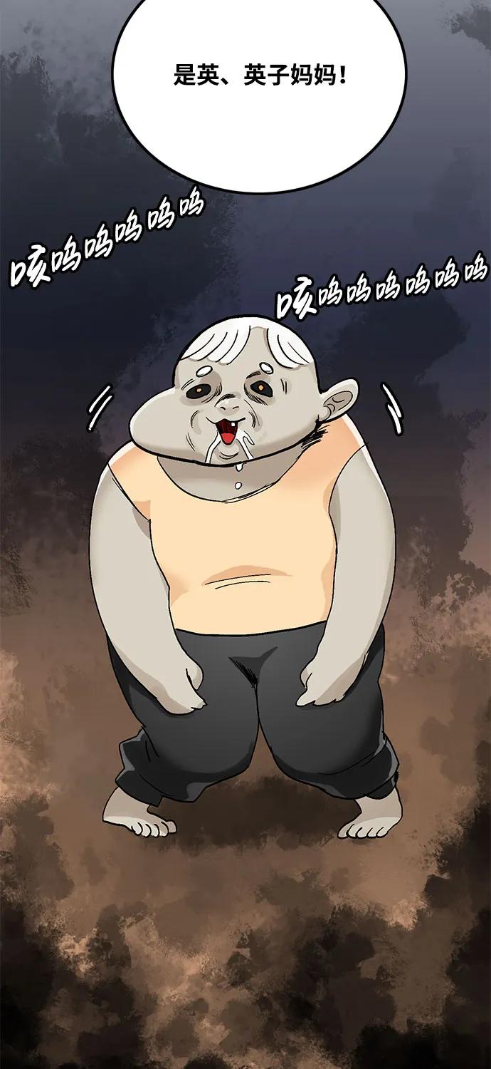 第9话71