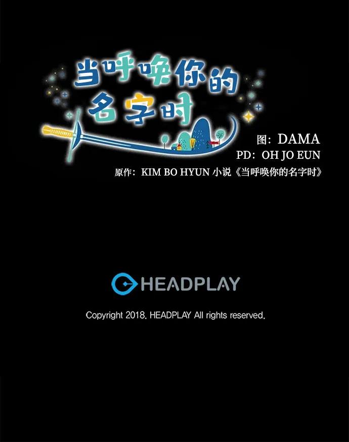 第9话74