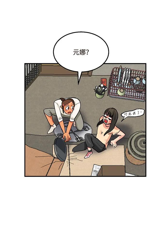 第9话8