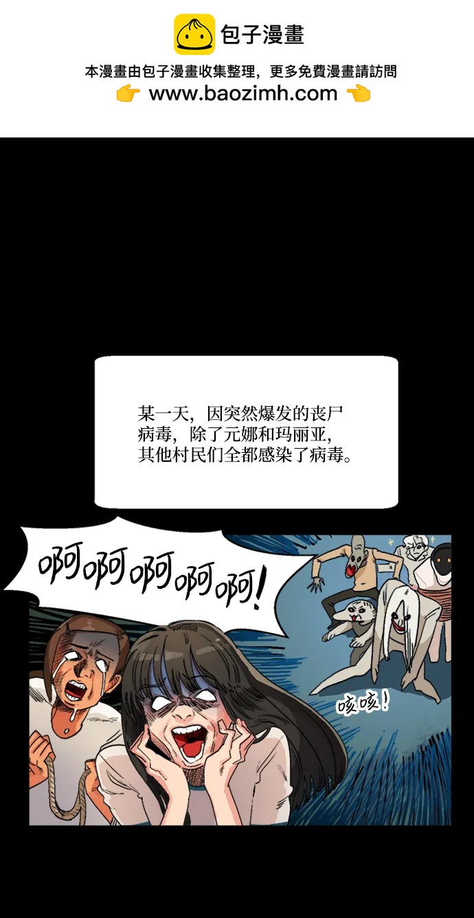 第13话1