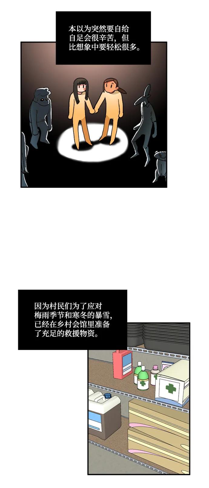 第13话11