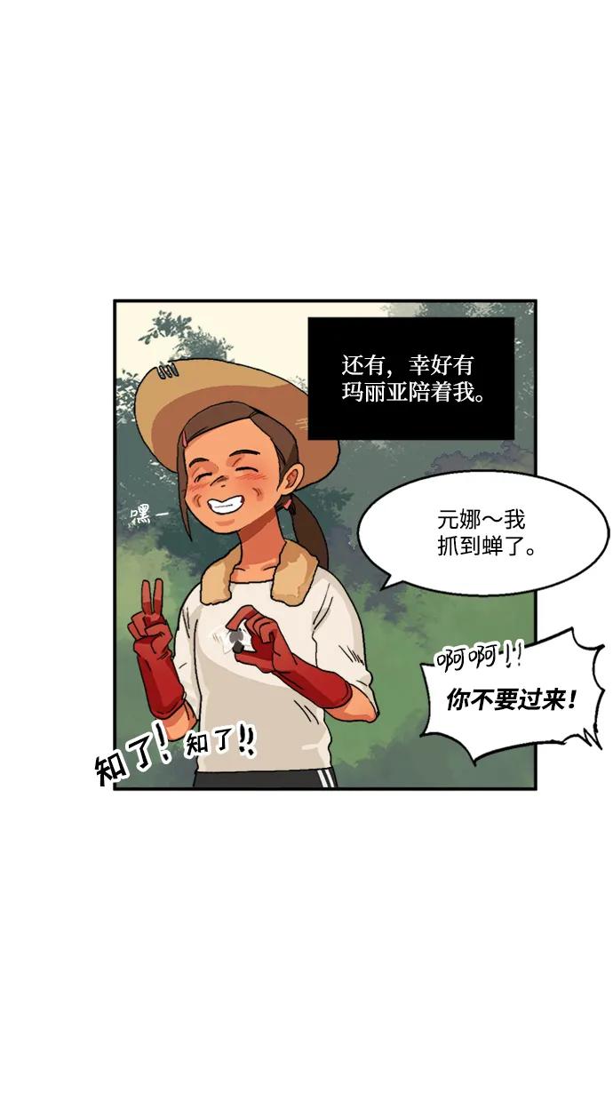 第13话13