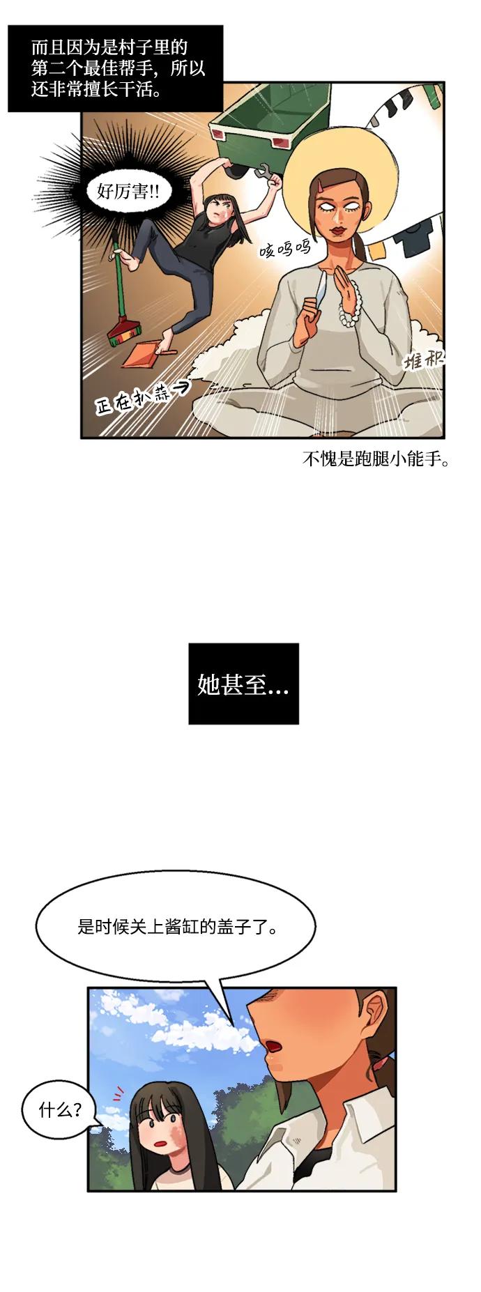 第13话15