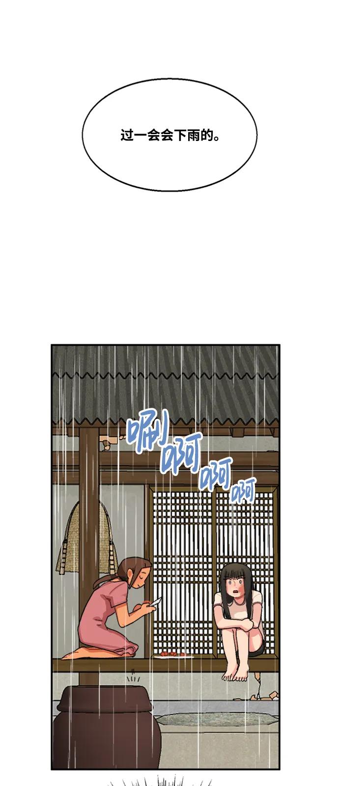 第13话16