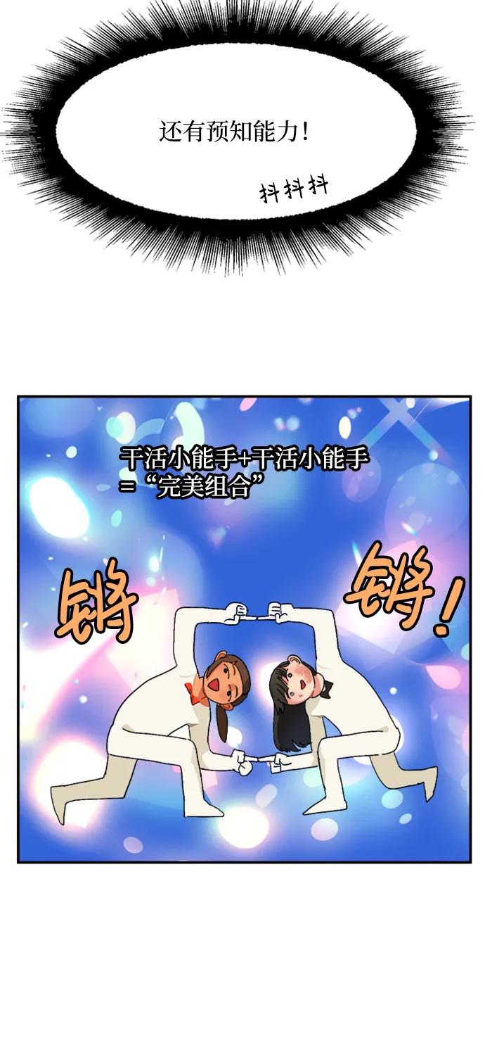 第13话17