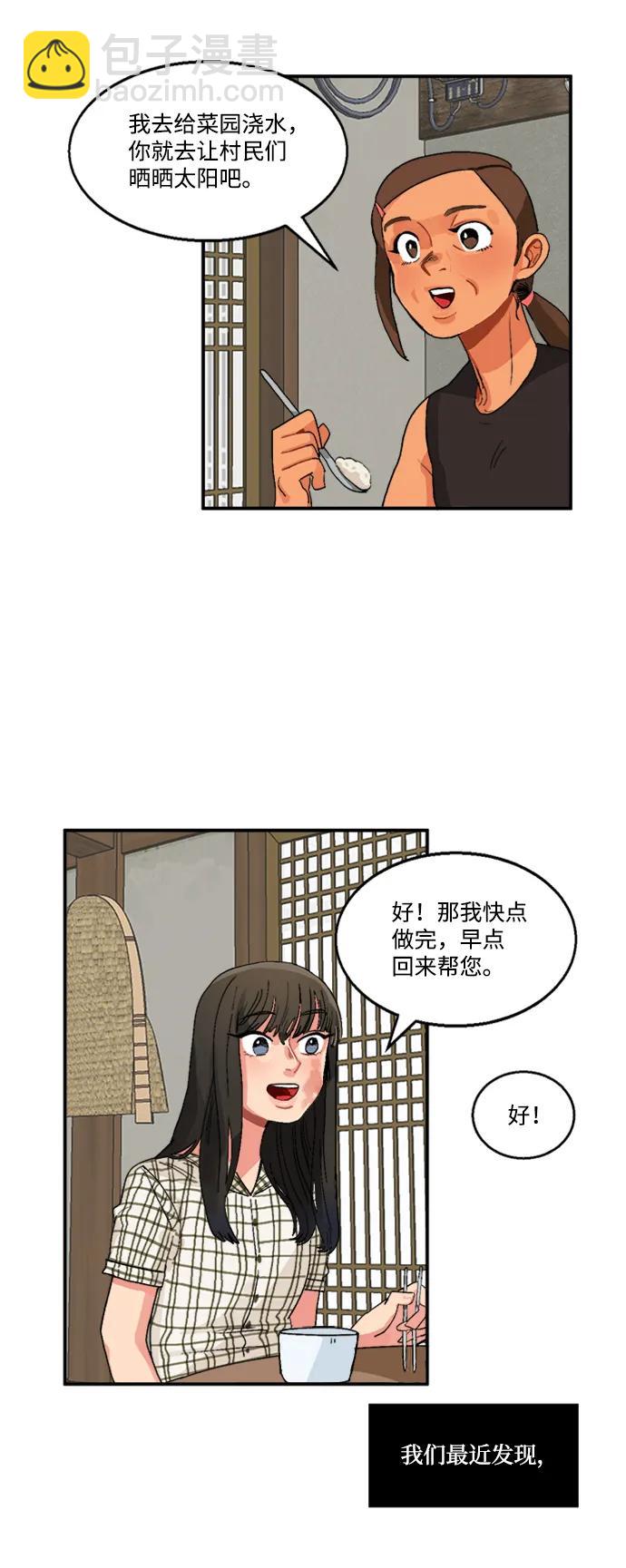 第13话18